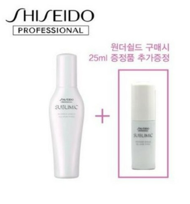 시세이도 서브리믹 원더실드 125ml 헤어에센스 여행용25ml 추가기프트