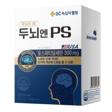 GC녹십자웰빙 두뇌엔 PS 포스파티딜세린 인지력 개선 영양제 27g, 60정, 1개